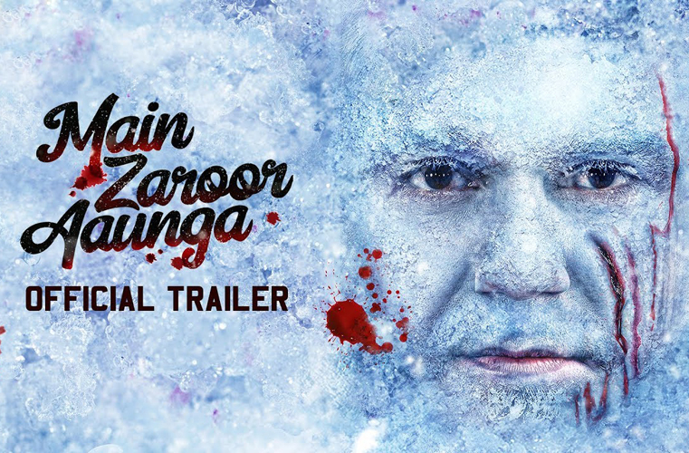 Indian Film History