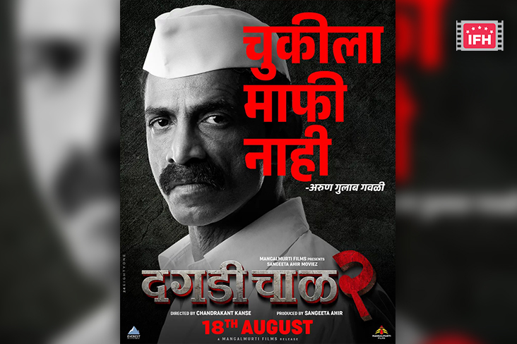 Indian Film History