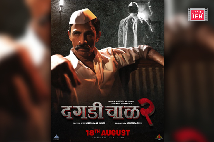 Indian Film History