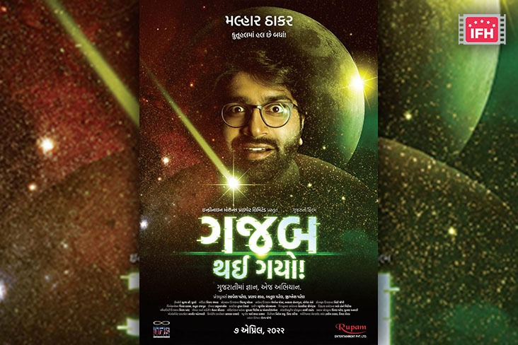 Indian Film History