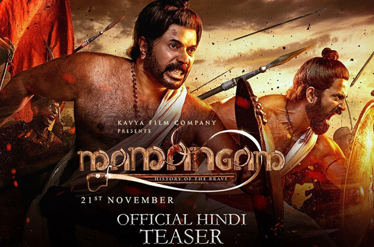 Indian Film History