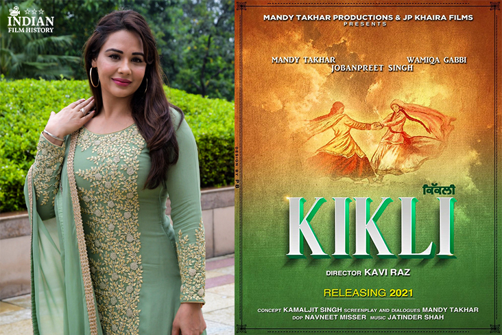 Indian Film History