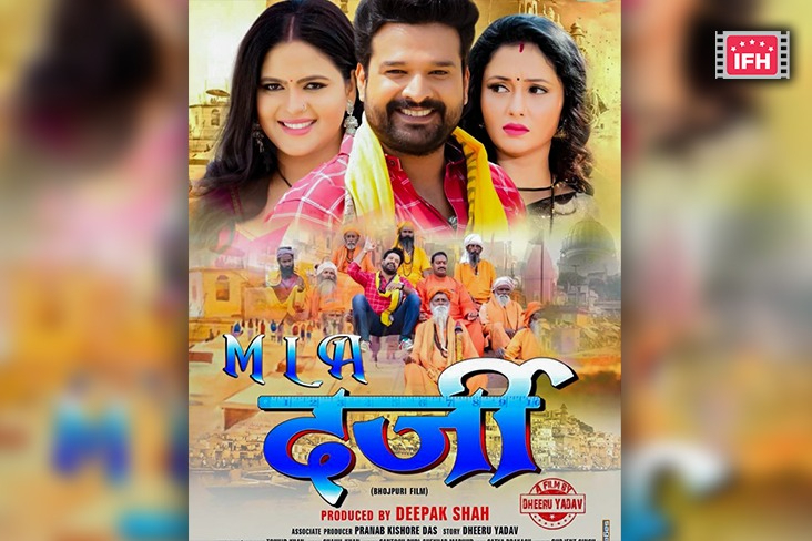Indian Film History
