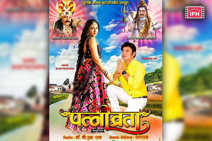 Indian Film History