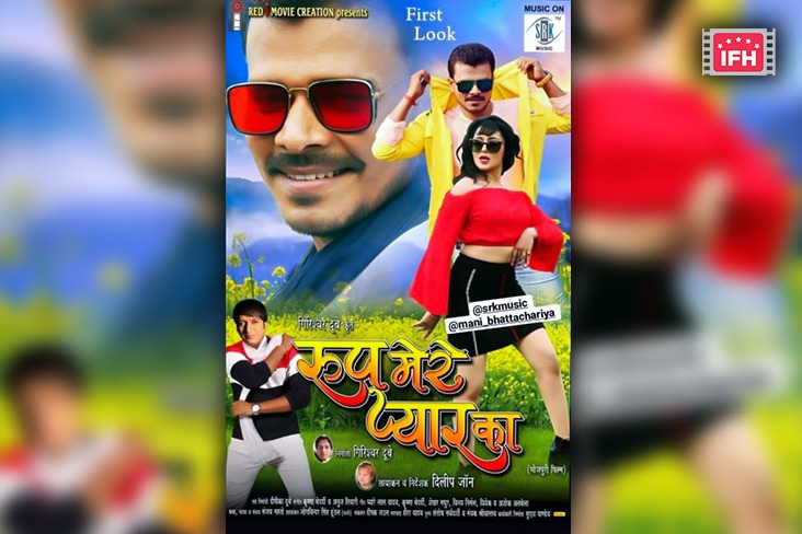 Indian Film History