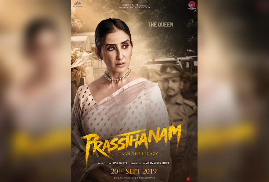 Indian Film History