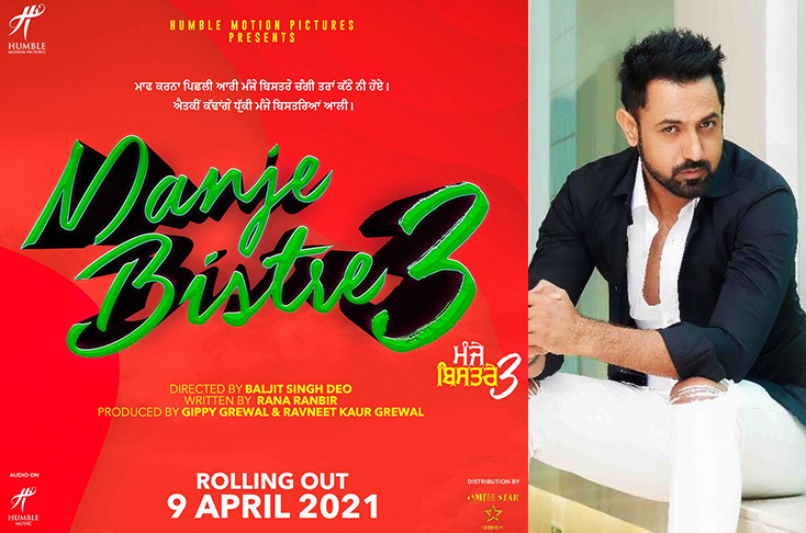 Indian Film History