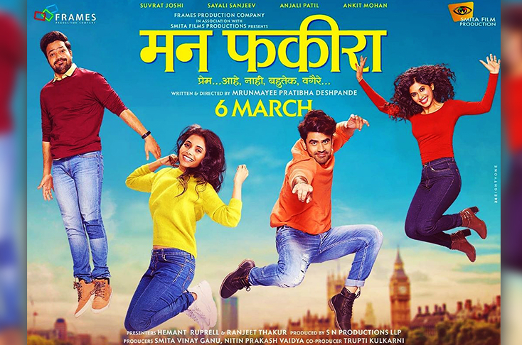 Indian Film History