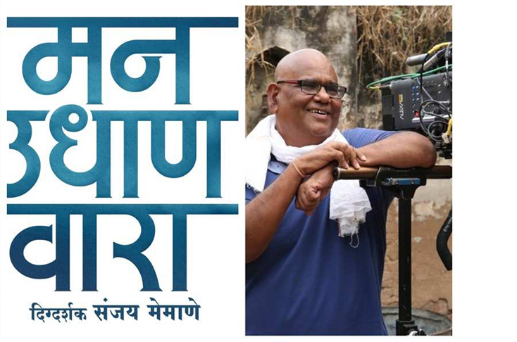 Indian Film History