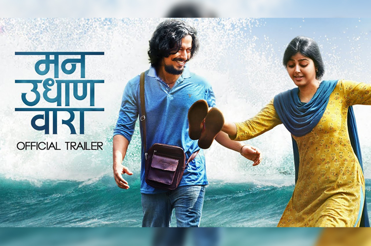 Indian Film History
