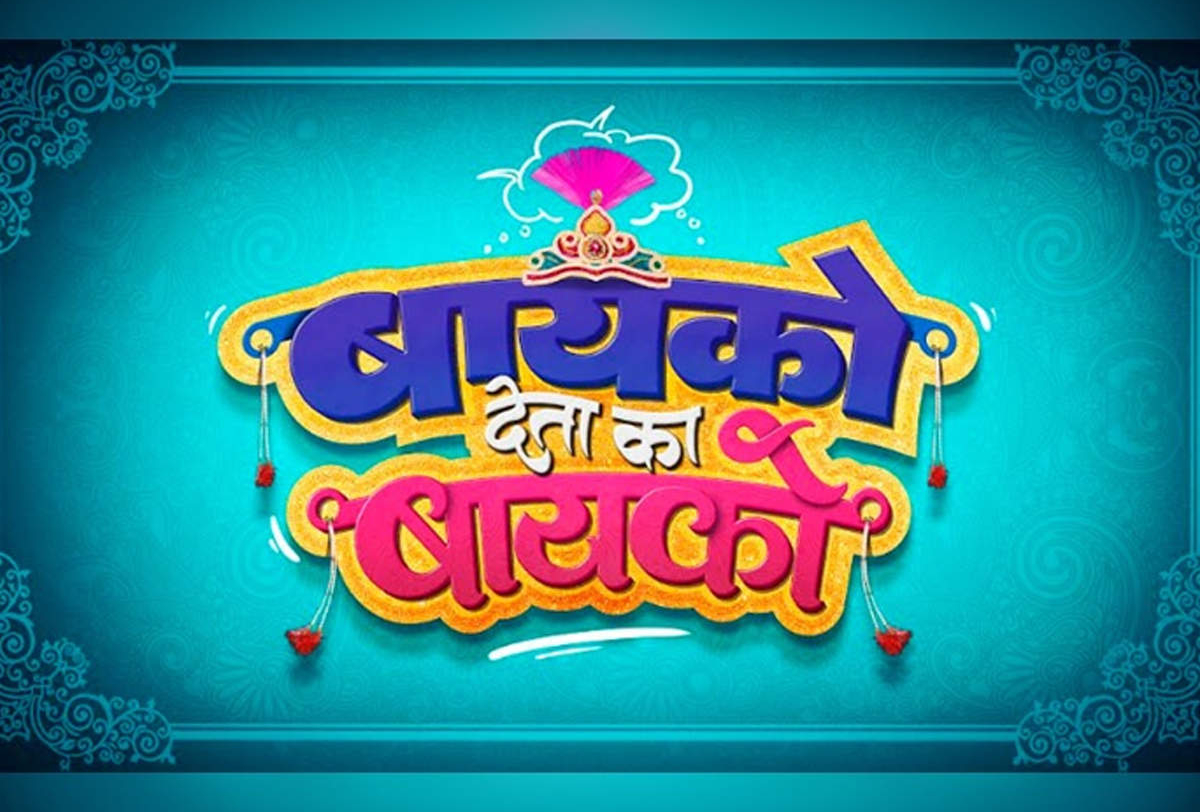 Indian Film History