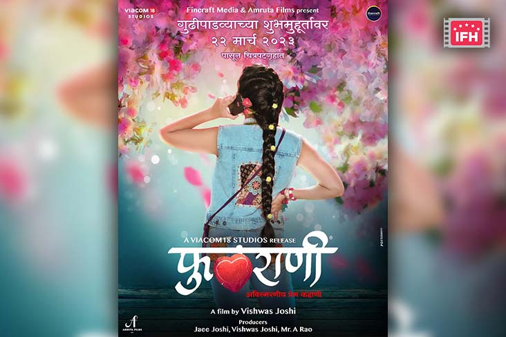 Indian Film History