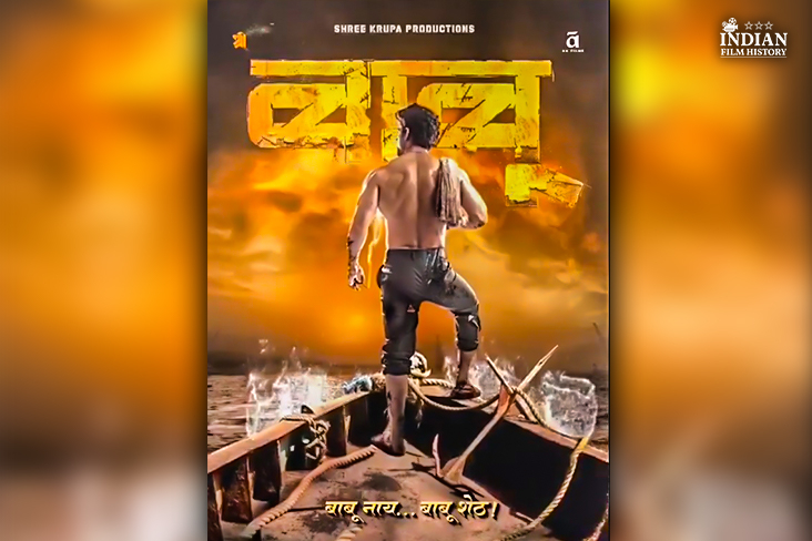 Indian Film History