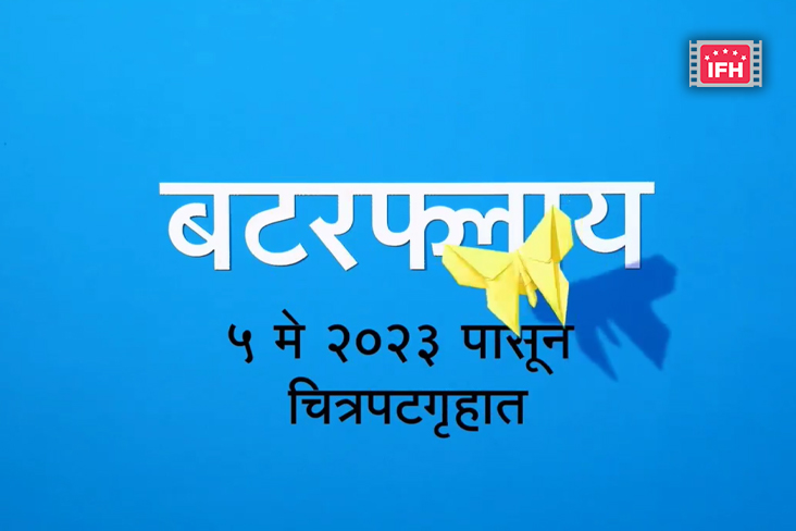 Indian Film History