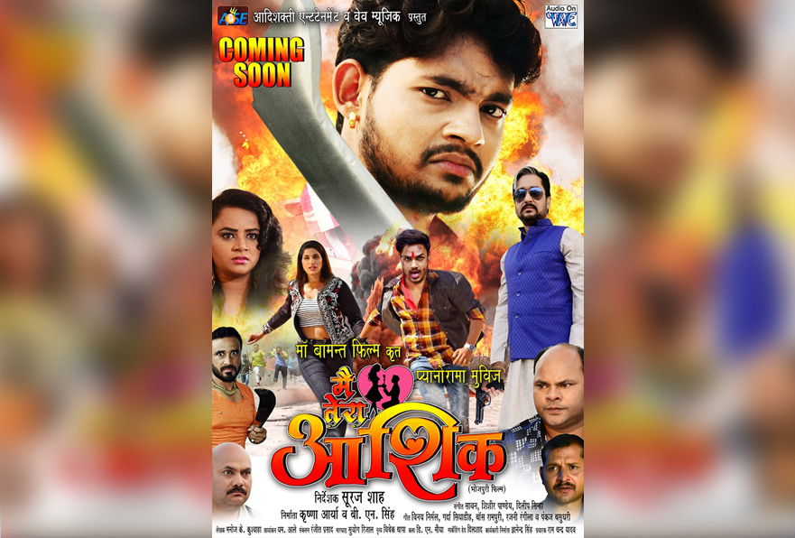 Indian Film History