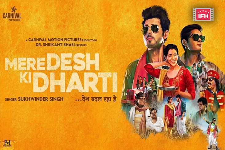 Indian Film History