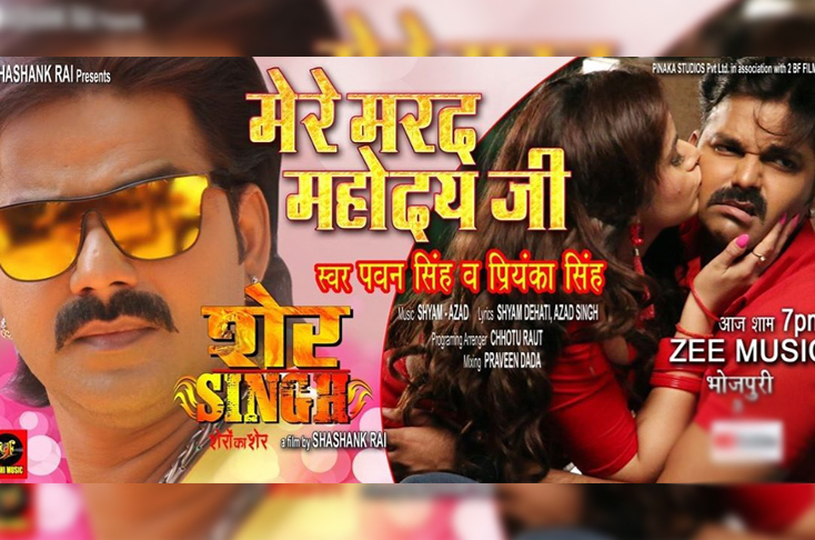 Indian Film History