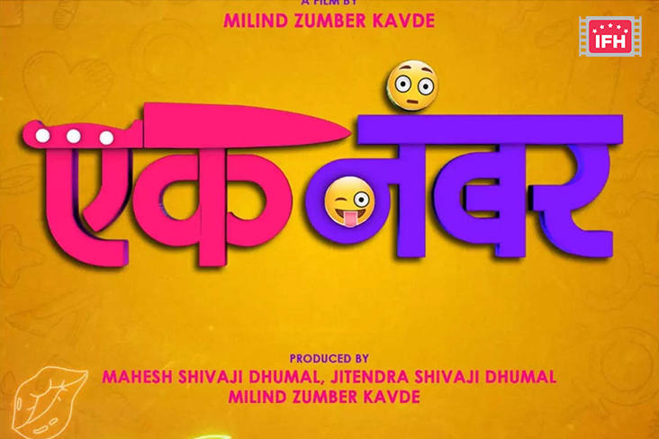 Indian Film History