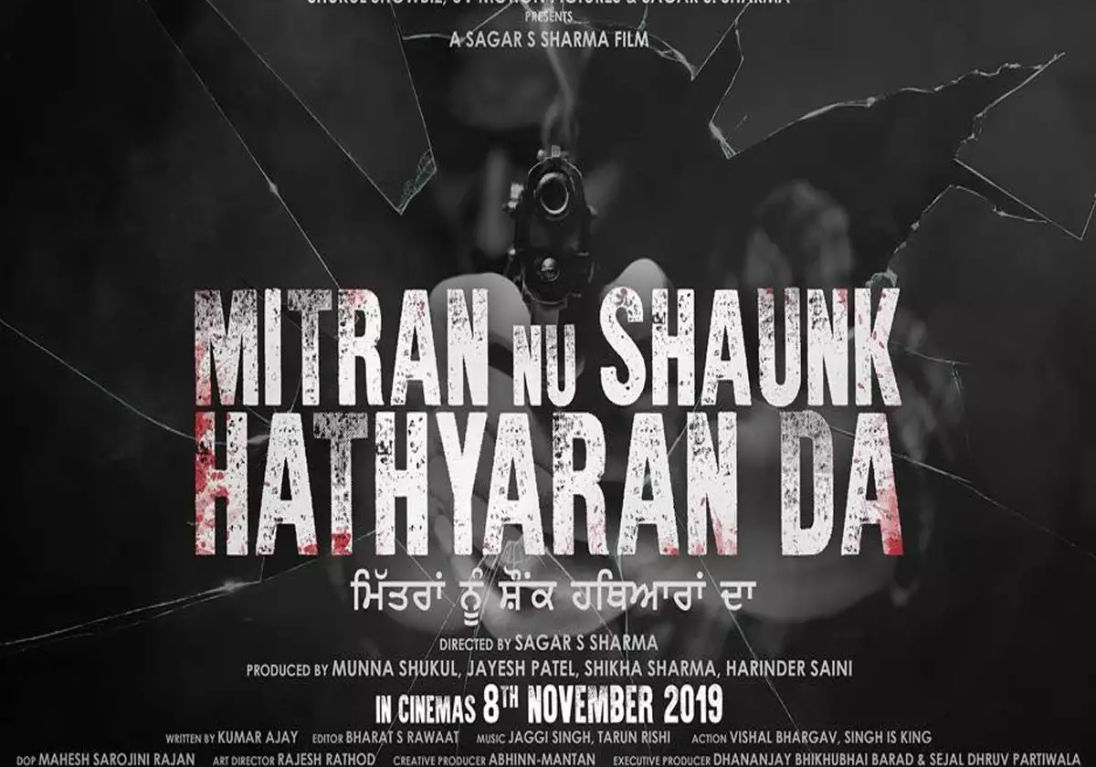 Indian Film History