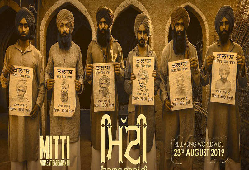 Indian Film History
