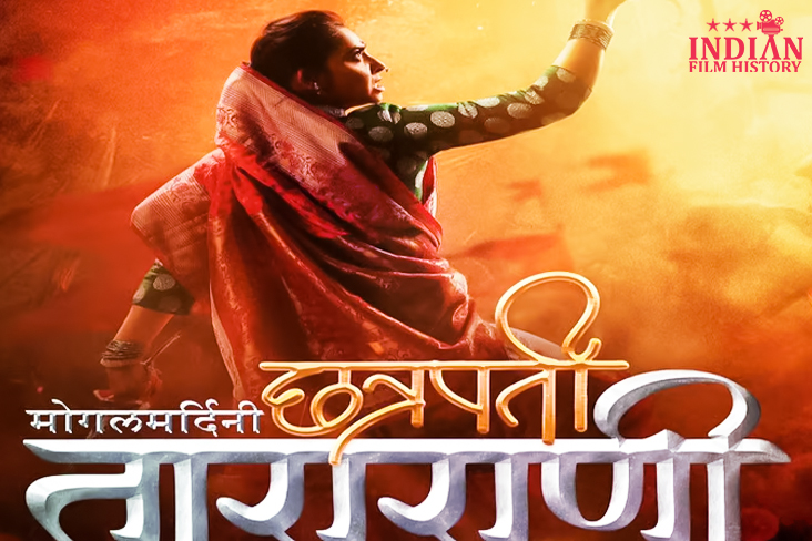 Indian Film History