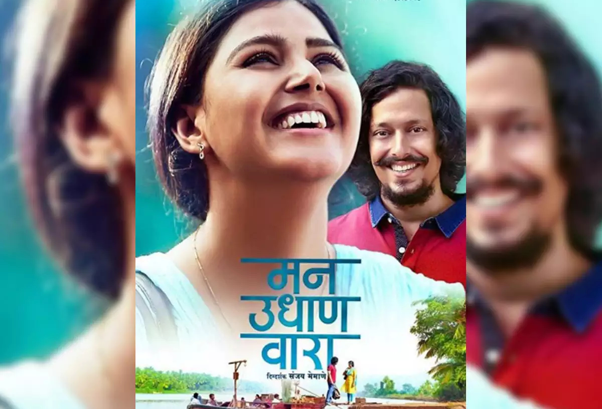 Indian Film History