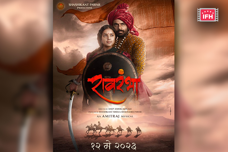 Indian Film History