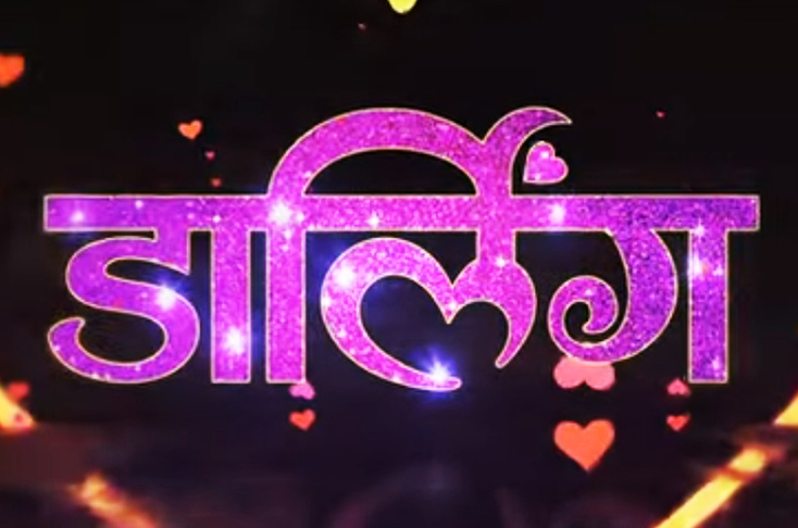 Indian Film History
