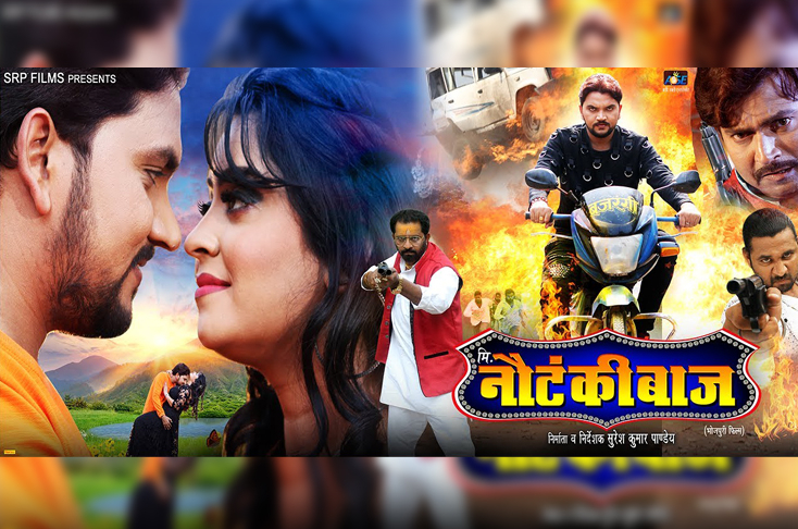 Indian Film History