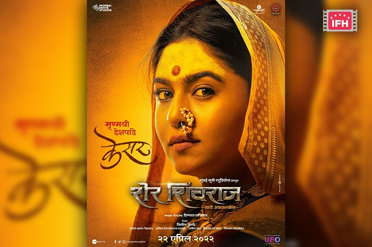 Indian Film History