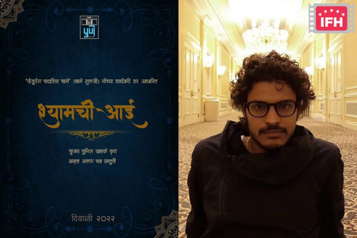 Indian Film History