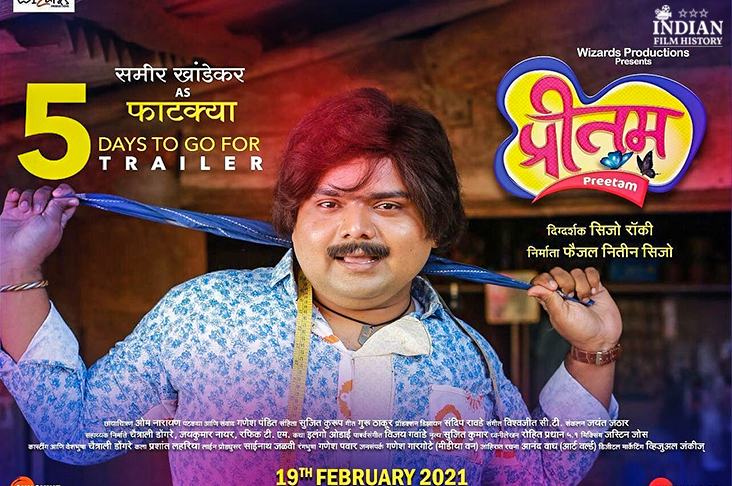 Indian Film History