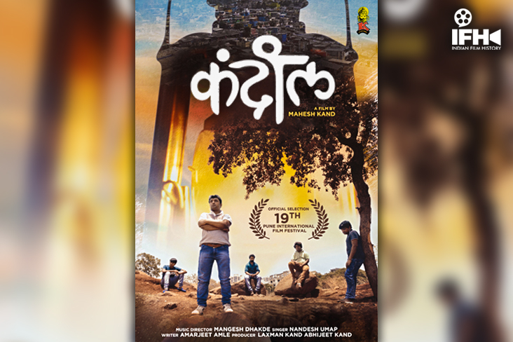 Indian Film History