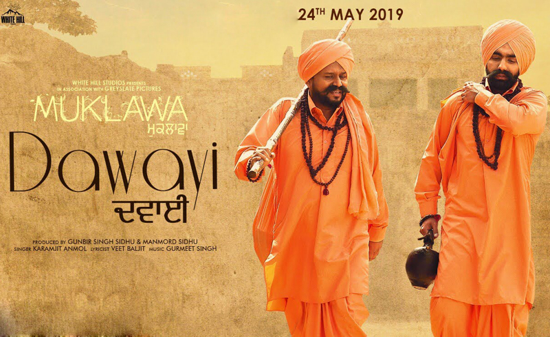 Indian Film History