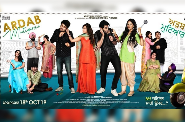 Indian Film History