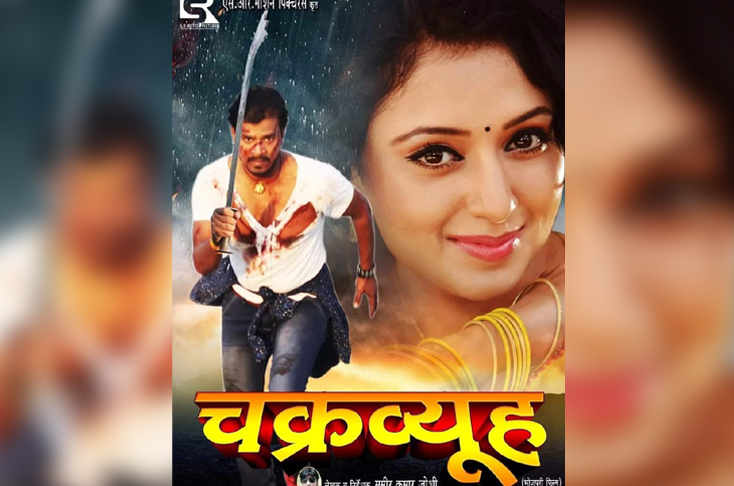 Indian Film History