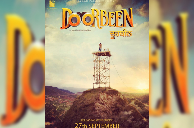 Indian Film History