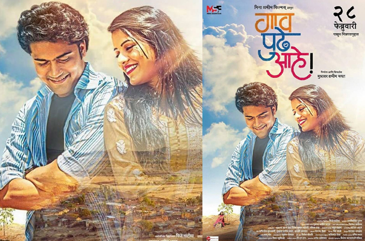 Indian Film History