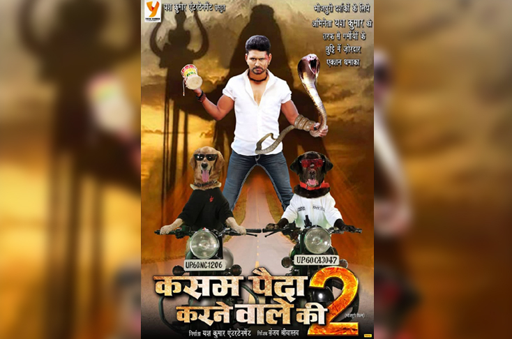 Indian Film History
