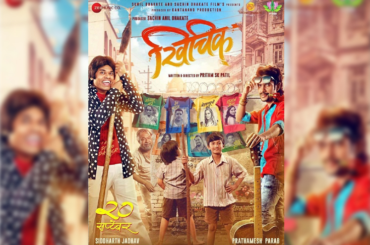 Indian Film History
