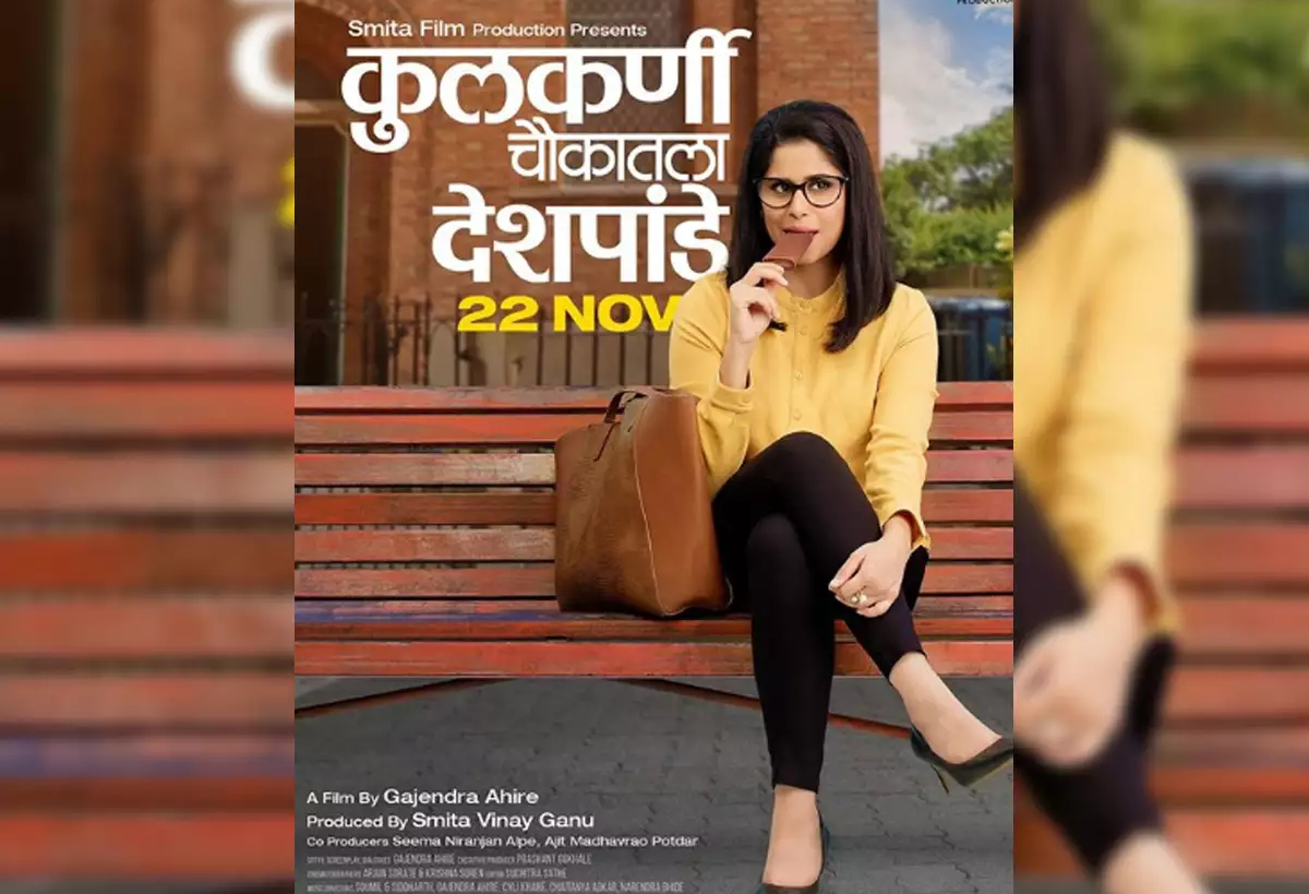Indian Film History