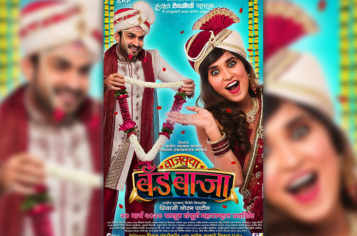 Indian Film History