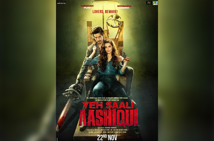 Indian Film History