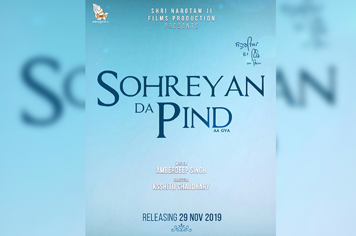 Indian Film History