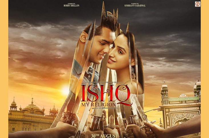 Indian Film History