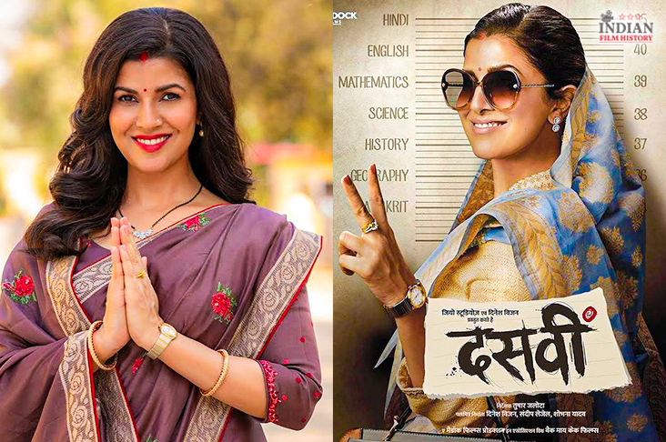 Indian Film History