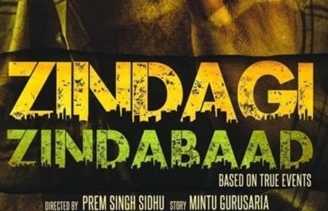 Indian Film History