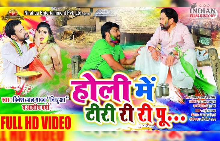 Indian Film History