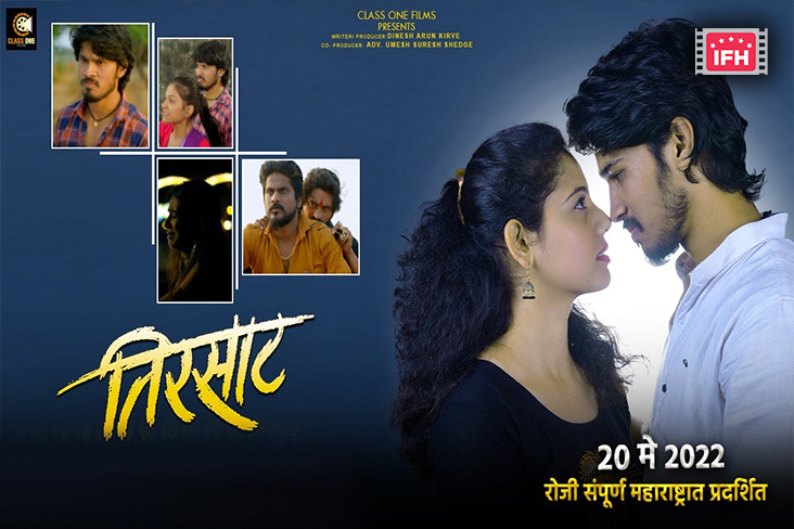 Indian Film History