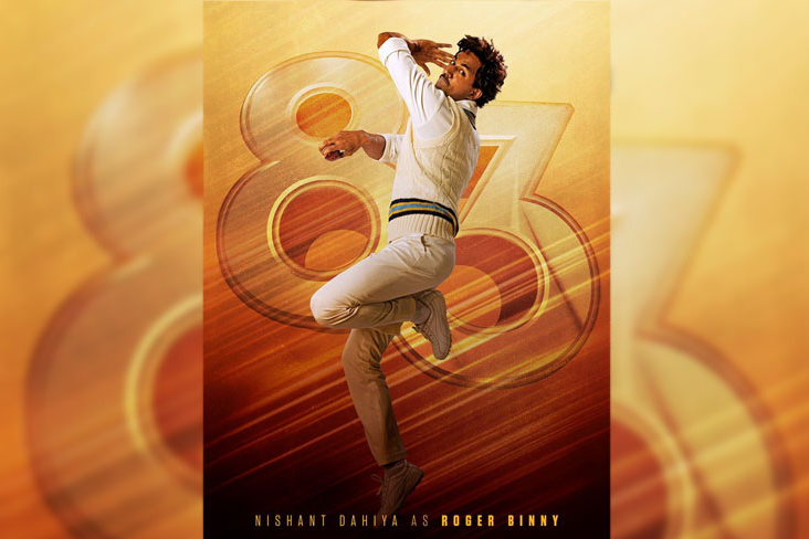 Indian Film History